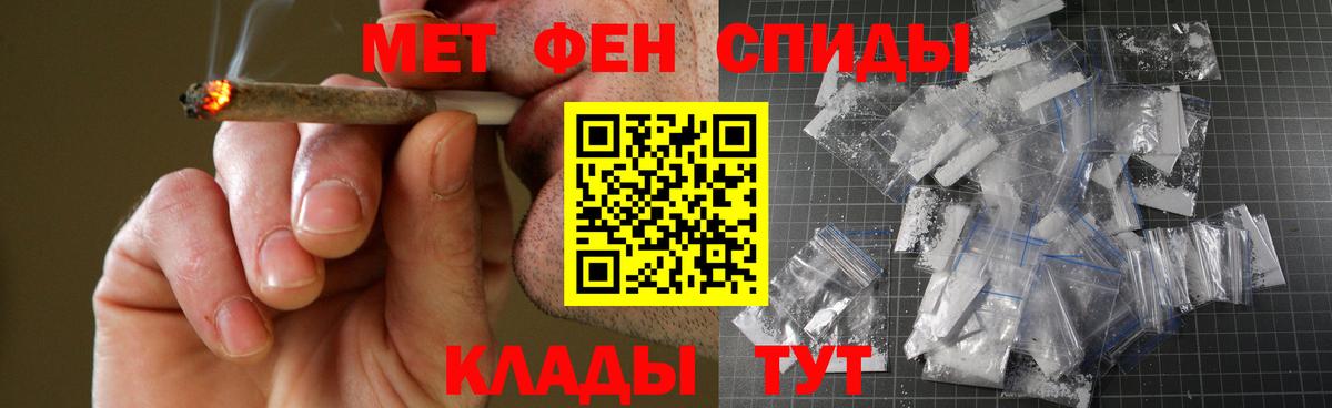 АМФЕТАМИН 98% Пенза
