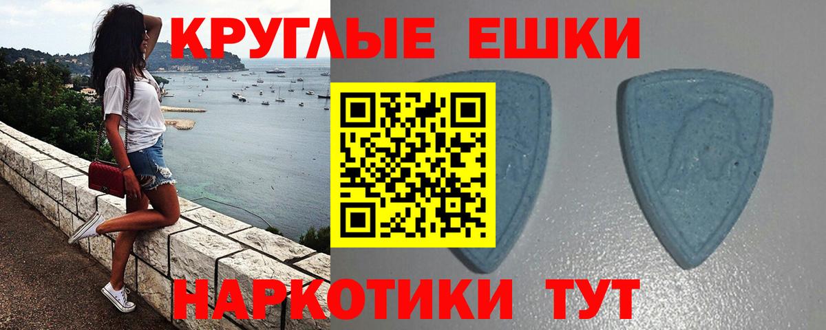 ЭКСТАЗИ Cube Пенза