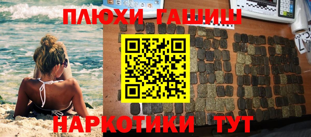 Пенза  COCAIN  Альфа ПВП СК кристаллы  Вход с VPN  Меф кристаллы  МЕТ 