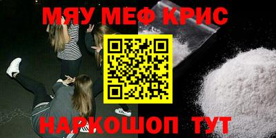 прущая мука Бузулук