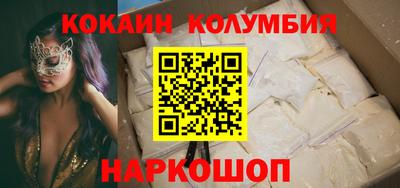 прущая мука Бузулук
