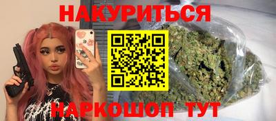 прущая мука Бузулук