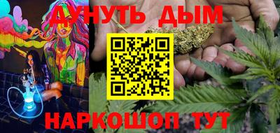 гашиш Бугуруслан