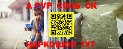 прущая мука Бузулук