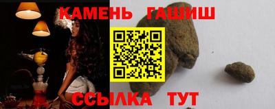 гашиш Бугуруслан
