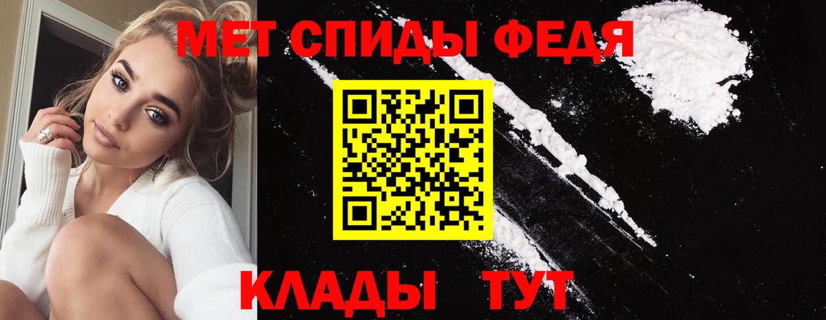Пенза  Метамфетамин винт  Вход с VPN 