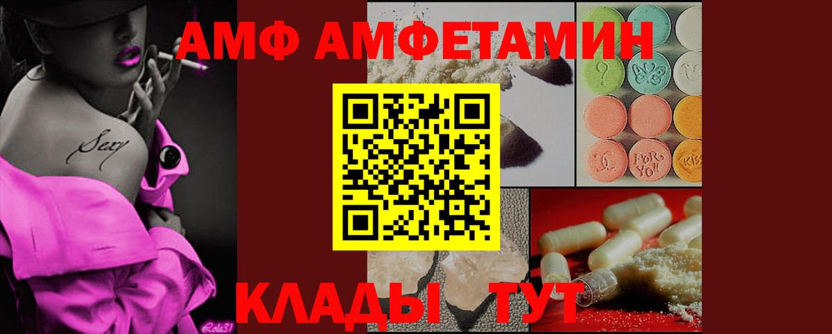 Первитин пудра Пенза