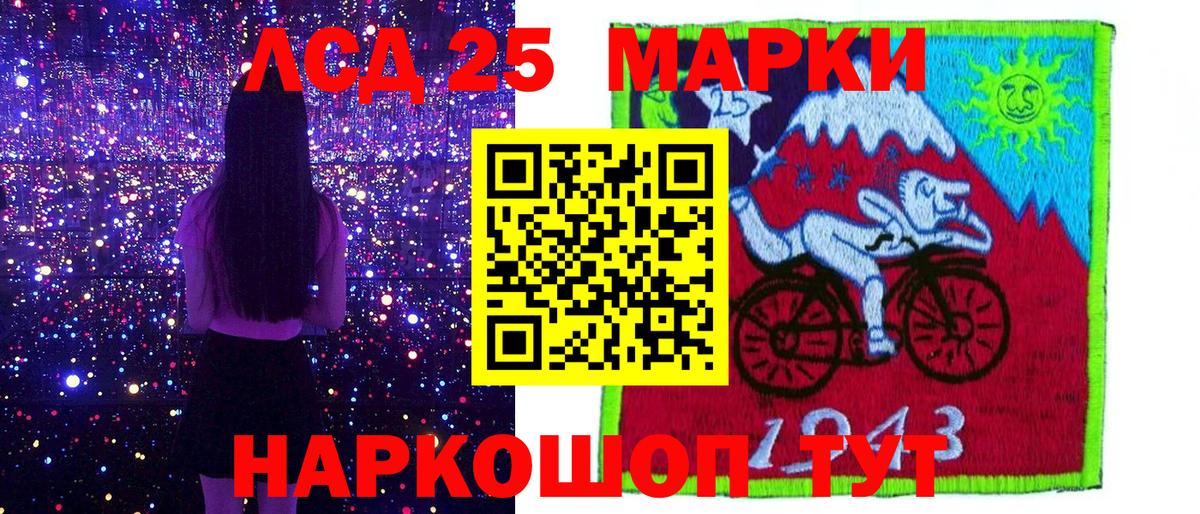 Марки NBOMe 1,5мг  Вход с VPN  Марки NBOMe 1,5мг  Пенза 