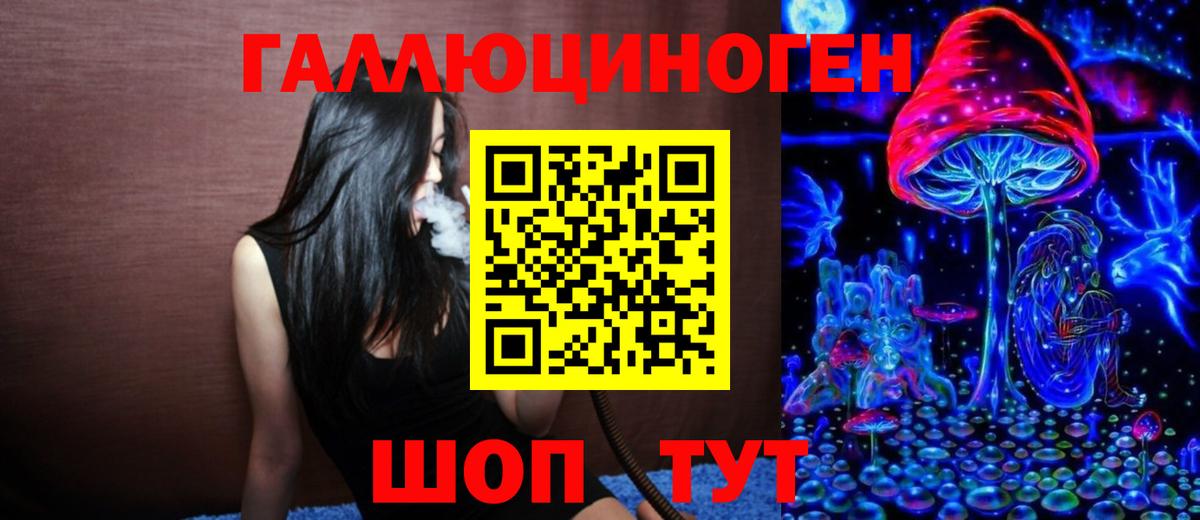 Галлюциногенные грибы Cubensis Пенза