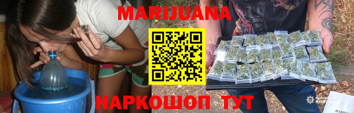 Шишки марихуана Bruce Banner  Каннабис конопля  Вход с VPN  Марихуана планчик  Пенза 